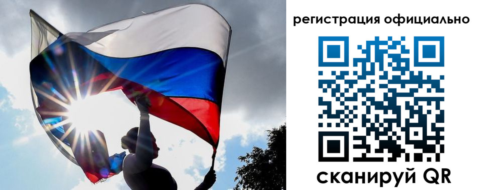 временная регистрация законно в Тырныаузе