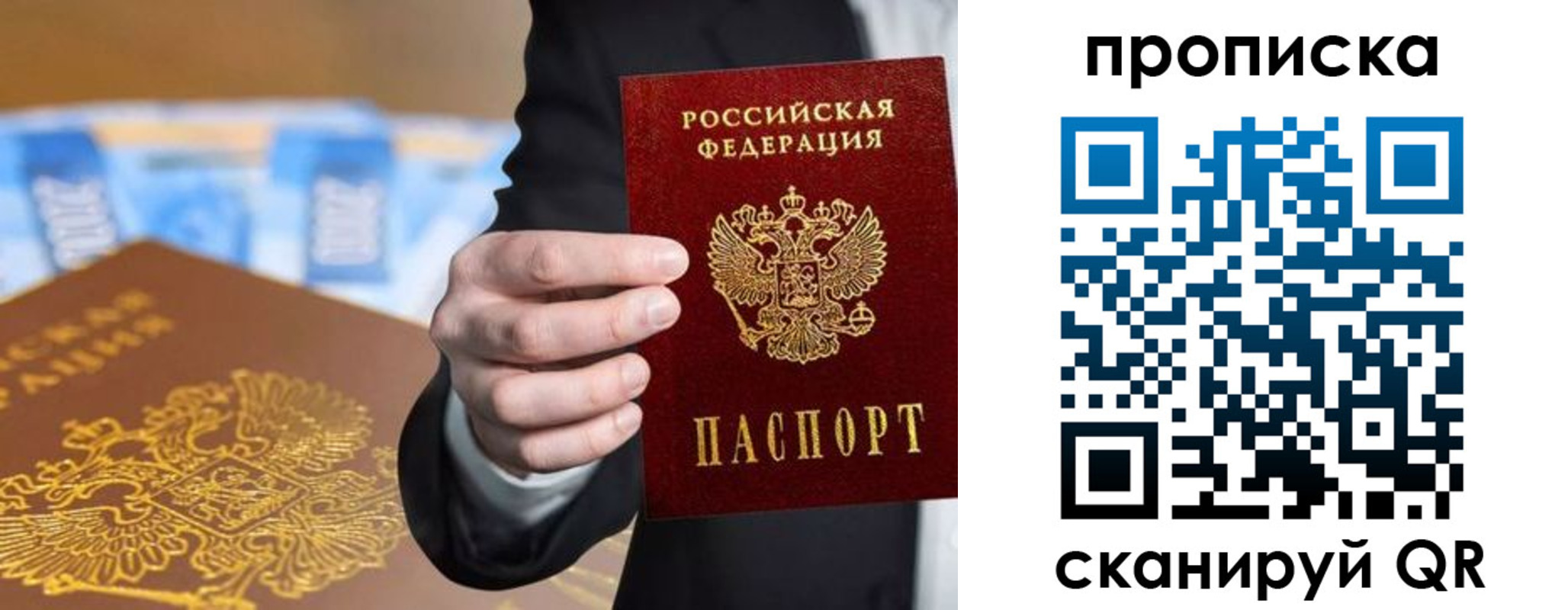 временная регистрация госуслуги в Тырныаузе
