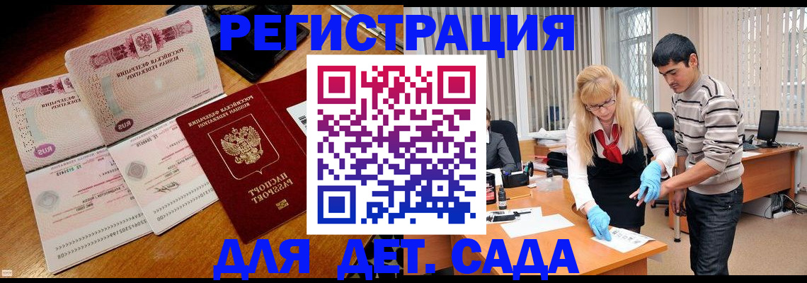 временная регистрация собственник в Тырныаузе